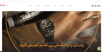 تصویر  سایت فروشگاهی
